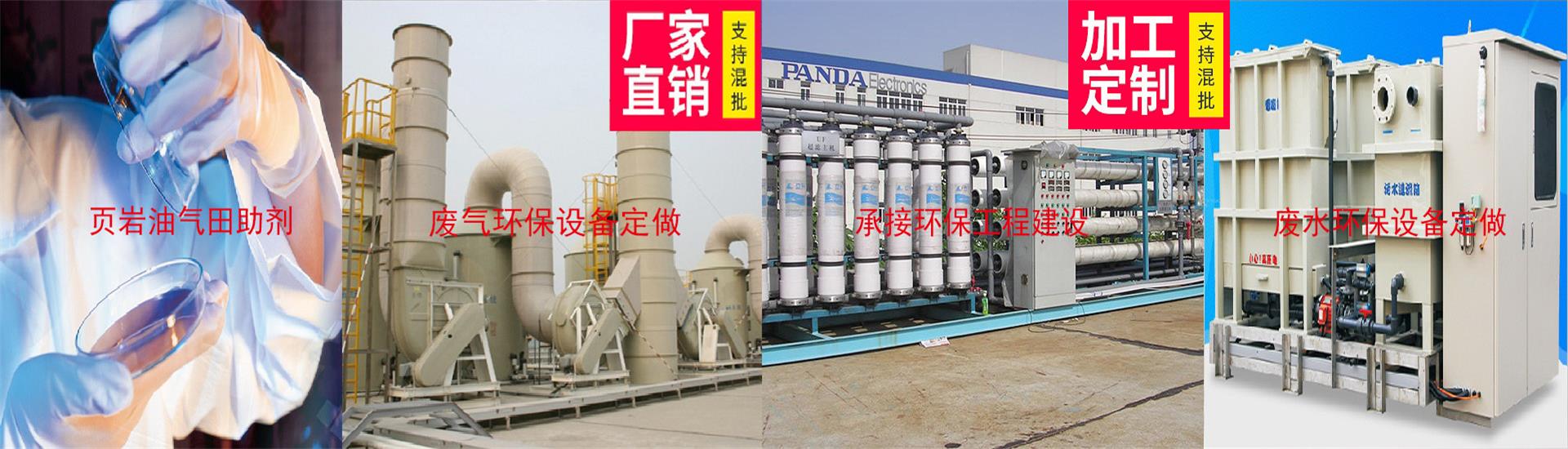 房屋安全鑒定所